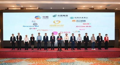 Suning's Chairman, Zhang Jindong, announced new measures as the representative of the 15 participating enterprises