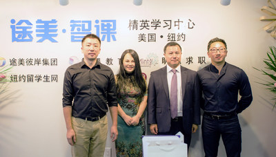 SmartStudy's New York VIP Learning Centre is jointly founded by SmartStudy Education & Technology Group and Tumeibian Group