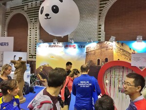 Chinesische Laufkultur auf der Berlin Marathon Expo 2017