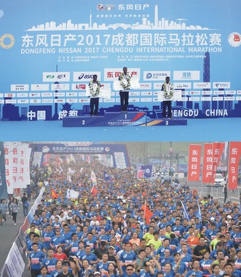 Dongfeng Nissan 2017 Chengdu International Marathon