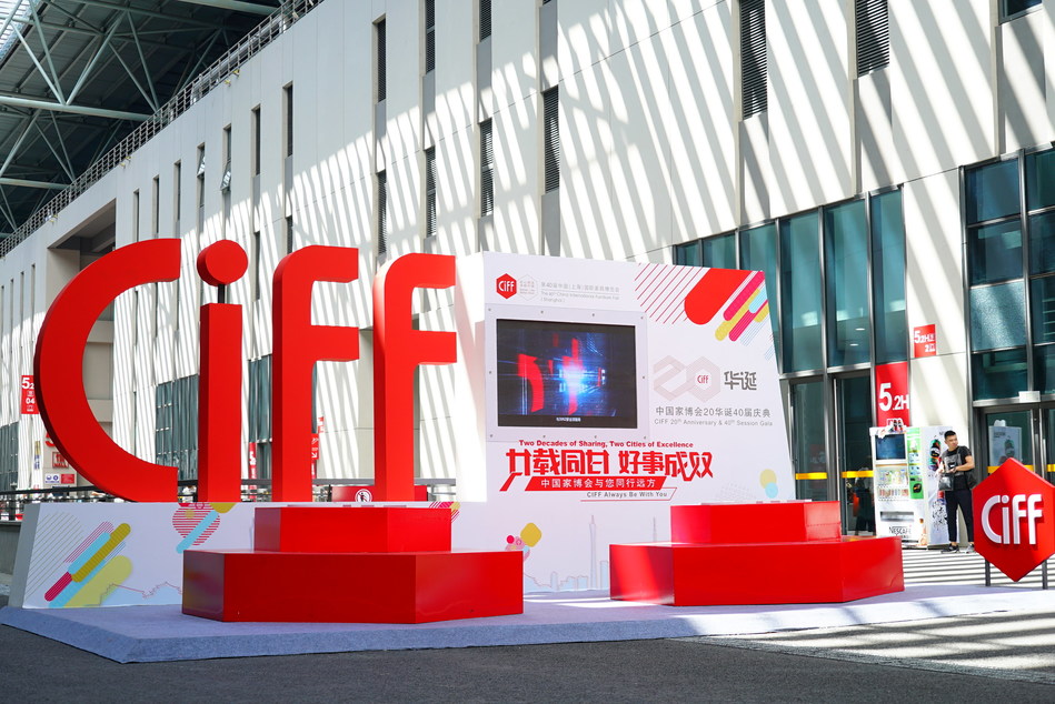 Attendance at China International Furniture Fair (Shanghai) Surges to