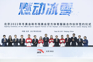 Anta: Official Sports Apparel Partner for Beijing 2022
