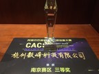 Remark Holdings Receives Prestigious Artificial Intelligence Product Award from Alibaba