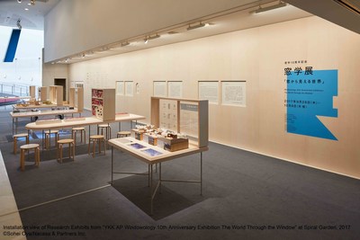 Installation view of Research Exhibits from “YKK AP Windowology 10th Anniversary Exhibition The World Through the Window” at Spiral Garden, 2017  ©Sohei Oya/Nacása & Partners Inc.