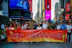Nanchang Presents Gift for National Day - The March of the Volunteers Played through New York