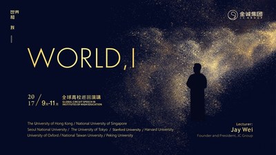 "WORLD, I" Global Circuit Speech by Jay Wei in the United States