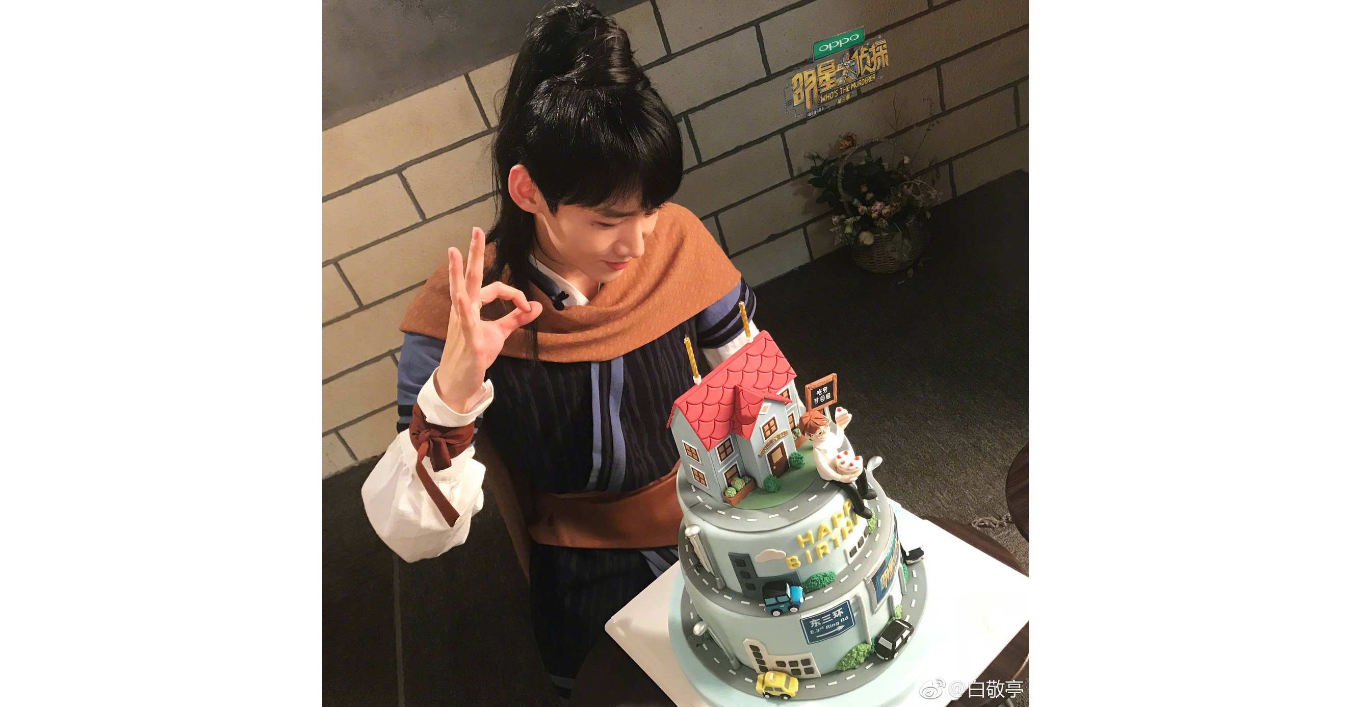 Jingting Bai Receives Birthday Blessings From His Fans