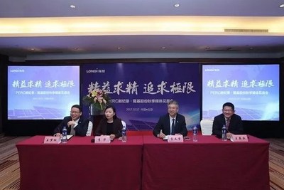 Le 17 octobre 2017, LONGi Green Energy Technology Co., Ltd. a tenu une confrence de presse  Beijing (PRNewsfoto/LONGi Solar)