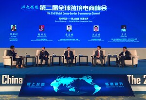 The International E-commerce Will be on Display at Hangzhou from Oct. 26th to Oct. 29th