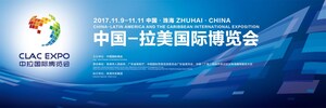 The press conference announcing the 2017 China-Latin America International Expo was held in Zhuhai, China