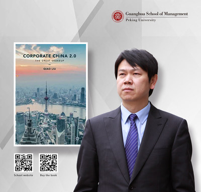'Corporate China 2.0: The Great Shakeup' by Liu Qiao, dean of Guanghua School of Management, Peking University  Image