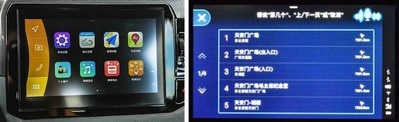 Cloudrive 3.0, o novo sistema inteligente de interconexão da Chery. (PRNewsfoto/China.com)