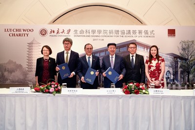 (from right to left) Vicky Lee, Chief Executive Officer (Family Charity) of Lui Che Woo Management Limited; Alexander Lui, Executive Director of K. Wah International Holdings Limited; Dr Lui Che-woo, Chairman of K. Wah Group and Director of Lui Che Woo Charity; Prof Lin Jian-hua, President of Peking University; Prof Wang Bo, Vice President of Peking University, Vice Chairman of Peking University Education Foundation; Prof Wu Hong, Dean of the School of Life Sciences