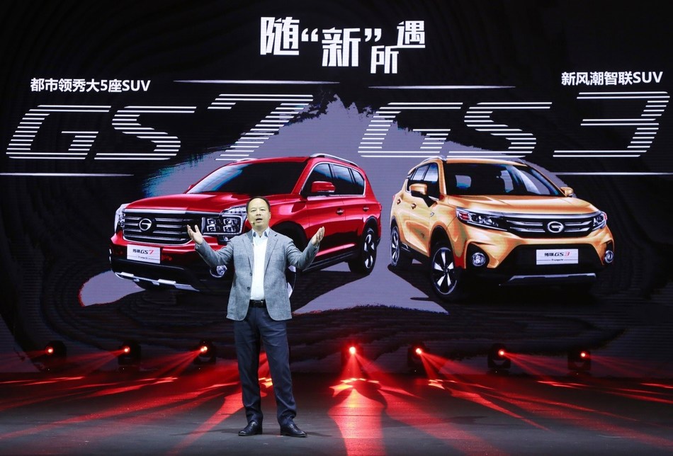 Авто gac motor