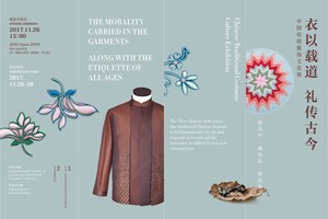 La mostra sulla cultura del costume tradizionale cinese, dal tema "Costume e cultura: uno specchio retrospettivo e prospettico dell'arte e del galateo cinese" si apre a Milano, Italia