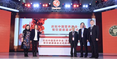 Official launch of the CNS-Yum China Dietary Health Foundation