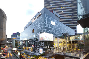 Thailand's 'Siam Discovery' sweeps 3 of the world's most prestigious awards in retailing and shopping center development