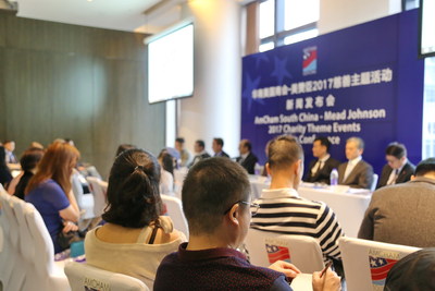 AmCham South China-Mead Johnson Nutrition 2017 Charity Theme Events Press Conference