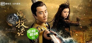 iQIYI's web series Tribes and Empires goes viral abroad