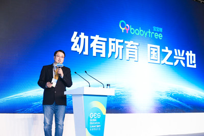 Allen Wang, the Founder and CEO of Babytree, is giving a speech at GES 2017 Future Education Conference