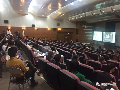 Guangzhou Institute of Respiratory Disease of Guangzhou Medical University First Affiliated Hospital