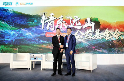 New Oriental Education and Technology Group founder Yu Minhong(R) and TAL Education Group founder Zhang Bangxin(L) set up a joint 