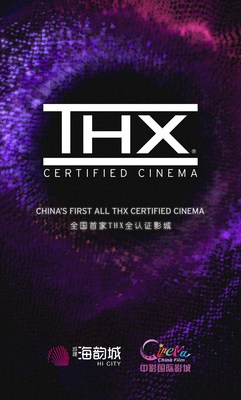 THX Zhuhai Poster