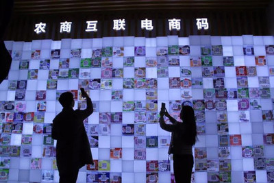 An exhibition center in Weifang where Internet commerce connects local agriculture with the world. (PRNewsfoto/The Publicity Department of the)