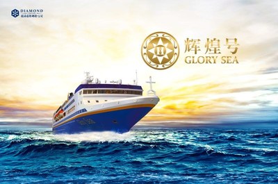 Glory Sea is ready for the first sailing from Haikou to Ha Long Bay.