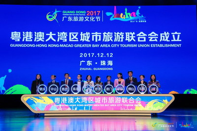 The launch of the Tourism Federation of Cities in Guangdong-Hong Kong-Macao Greater Bay Area at the Guangdong Tourism and Culture Festival 2017