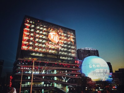 The New Yum China Building in Shanghai