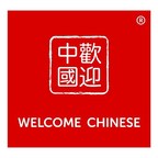 New China Ready Workshop Added to the Connect Travel Marketplace