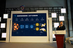 The Yunzong Customer Attraction and Revenue Increasing Program Was Introduced at the World Internet Conference