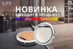 Leading robot vacuum manufacturer ILIFE opens store on Tmall's Russia-based platform, expanding the firm's move into international markets