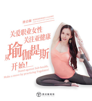 Queen of Yoga Tina Tang promotes the benefits of Yogalates on the large screen overlooking Times Square