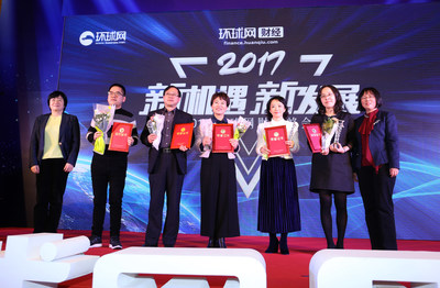 Representatives from the 2017 China's Most Popular Cities for Foreign Investment accept awards at the first huanqiu.com Finance Summit