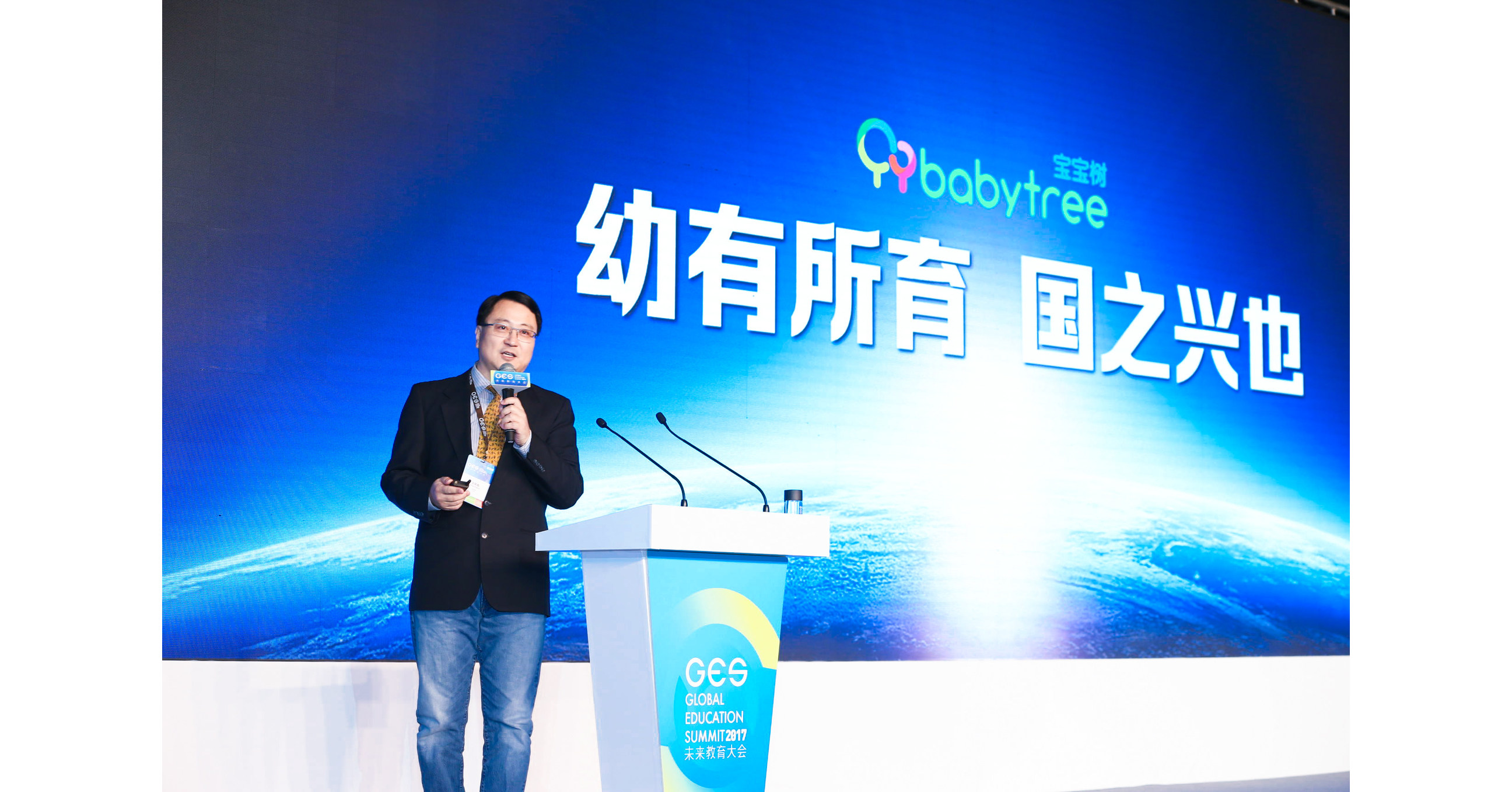 Chinese Parenting Platform Babytree Expands Globally