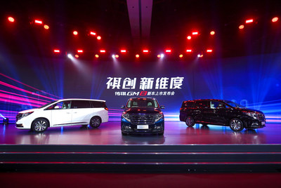 GAC Motor lanzó oficialmente el MPV GM8 para cubrir así los mercados de sedanes, SUV y MPV de las gamas media a alta (PRNewsfoto/GAC Motor)