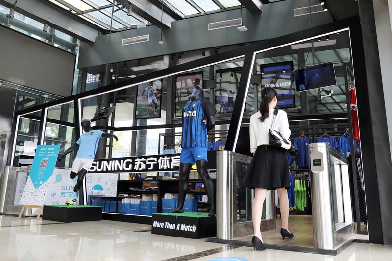 First Suning Biu Store opened in Nanjing of China, mainly selling sports goods
