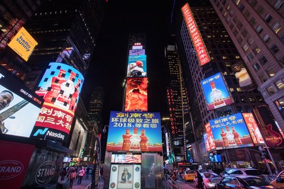 Jiannanchun chose to display its New Year message on one of the large billboards overlooking New York's Times Square on January 1, 2018.