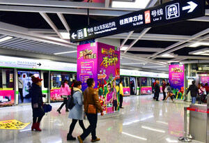 China-ASEAN Exposition Host City Nanning Opens Metro Line 2