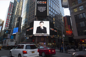 Internet Social Networking Reformer - Qin Yebo, Made His Appearance at New York Times Square