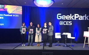 Invited to attend "Geek Night" at CES, HYDATA received "The Most Valuable AI Application" award powered by GeekPark