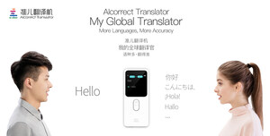 AI star from China: AIcorrect Translator rocking at CES