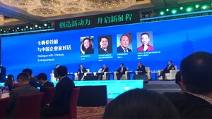 Tiens Group Chairman Li Jinyuan Attended the Fifth China Small and Medium Enterprise Global Development Forum