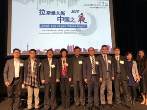 CITE2018 Presented "China Night" in Las Vegas