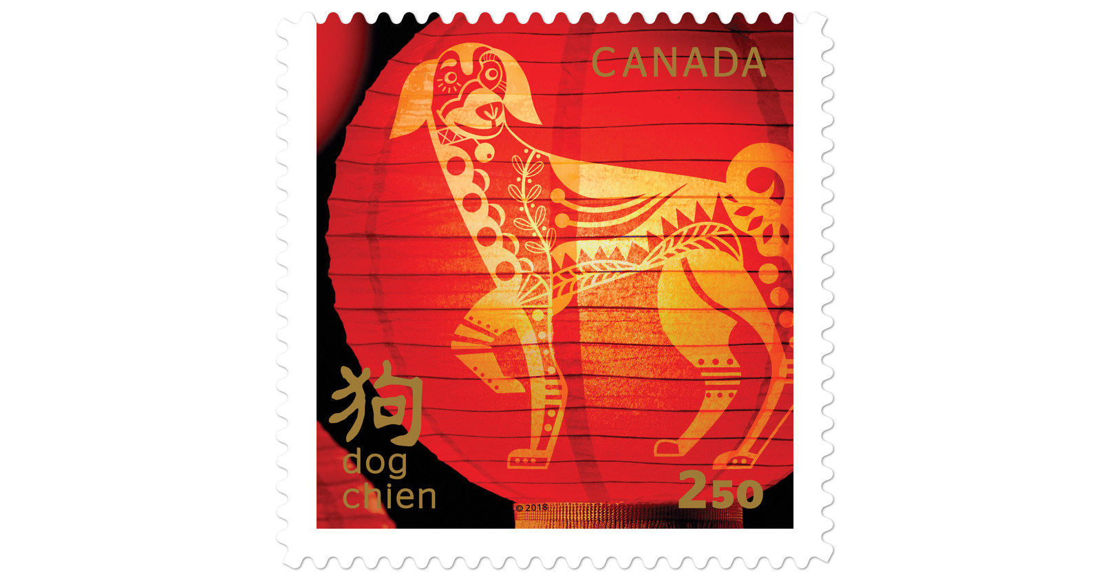 Canada Post Year of the Dog Lunar New Year stamps adorned in