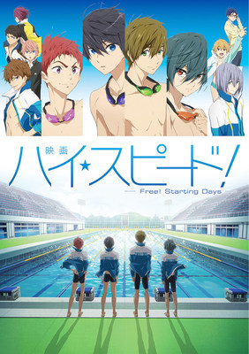 Free! -Take Your Marks-