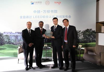 Sun Peng, Co-President of Sinobo Land was awarded with LEED platinum certification by Mr. Mahesh Ramanujam (President and CEO of USGBC and GBCI) for the Wanliu House project
