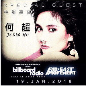 American Express presents famous rock star Josie Ho performing live with Far East Movement in Hong Kong
